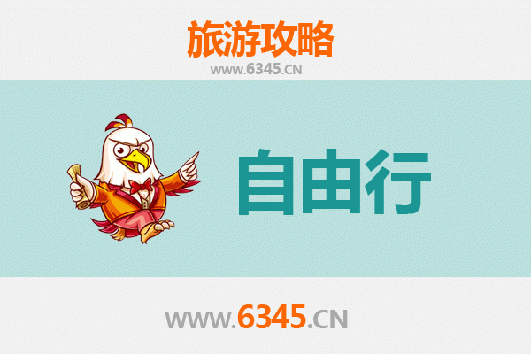 太原尖草坪出发潮汕自由行攻略：美食文化与海滨风情之旅