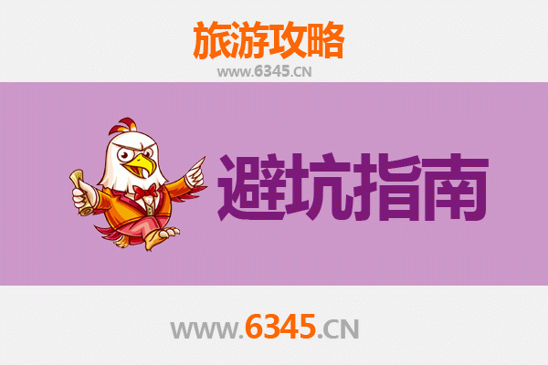 太原尖草坪旅游全攻略：资深博主亲授几大忠告与须知