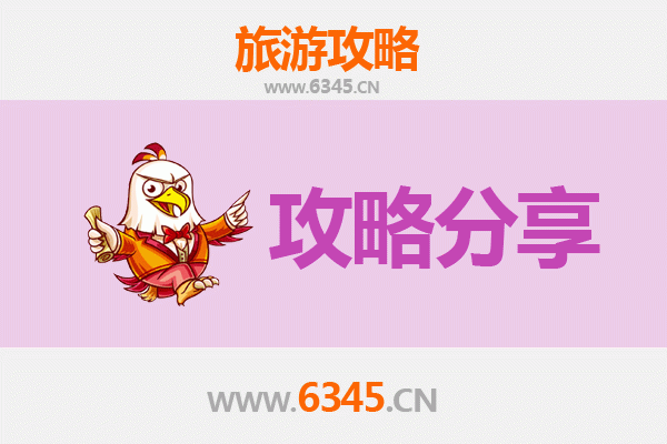 太原尖草坪至湄洲岛旅游攻略：跟团还是自由行？资深博主深度解析
