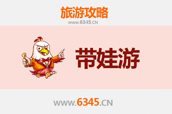 太原尖草坪亲子游全攻略：探索自然与文化的乐趣