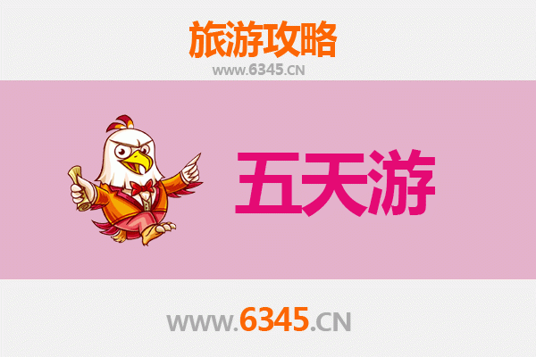 太原尖草坪五天四夜深度游攻略及预算指南