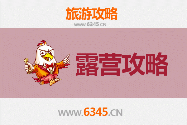太原尖草坪周边露营胜地全攻略：自然与休闲的完美融合