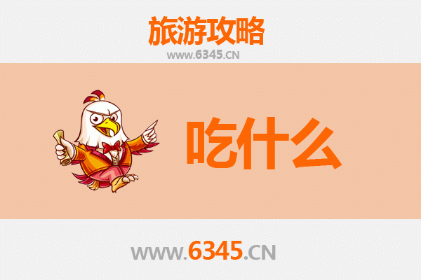 太原尖草坪美食必吃清单