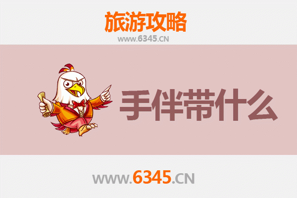 太原尖草坪出发：湄洲岛朝圣与海岛风情全攻略及手伴推荐